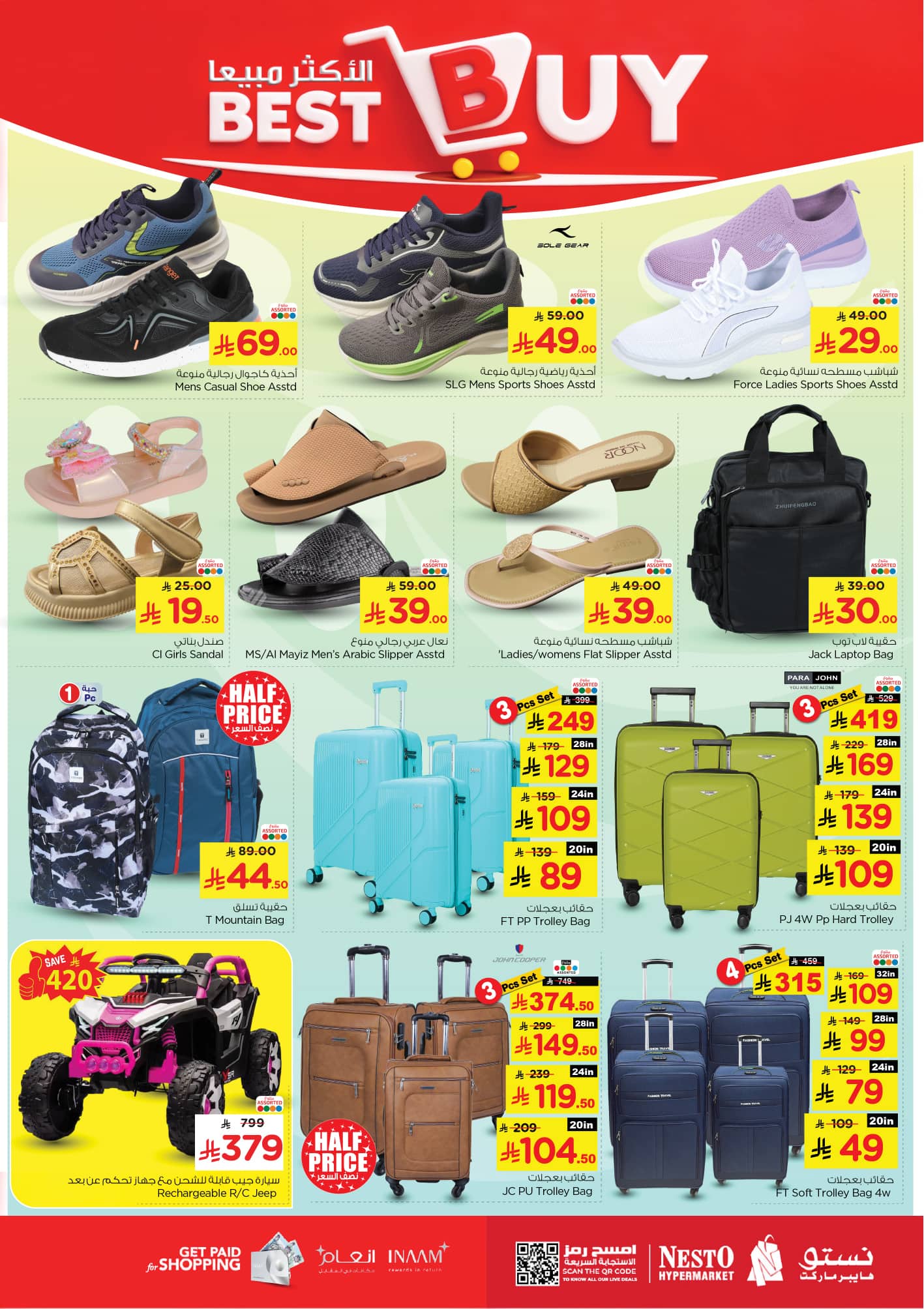 nesto offers from 22oct to 12oct 2025 عروض نستو من 22 أكتوبر حتى 12 أكتوبر 2025 صفحة رقم 26